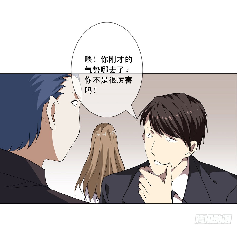 不要高兴的太早了！