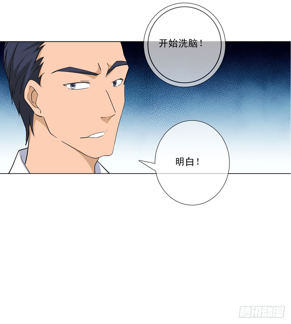 不要高兴的太早了！