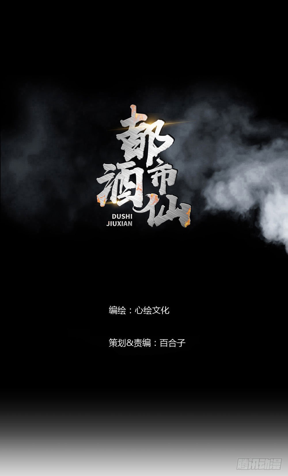躁动的危机！