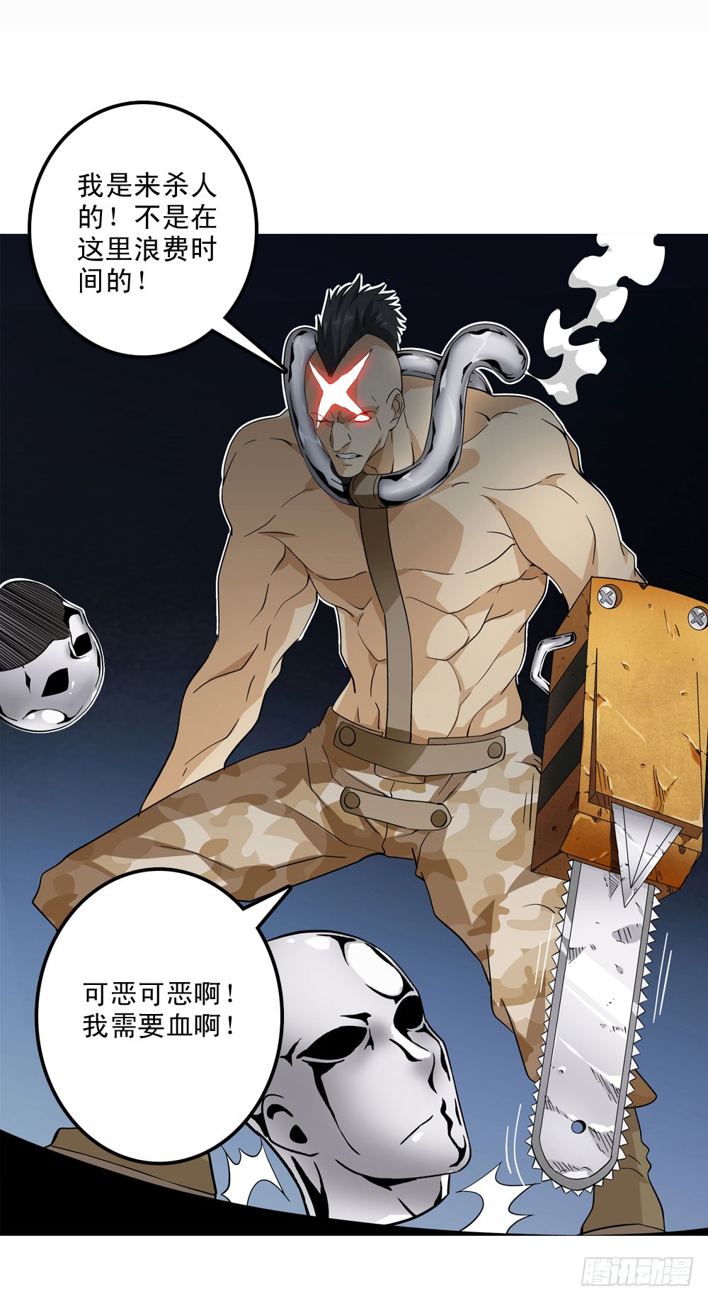 躁动的危机！