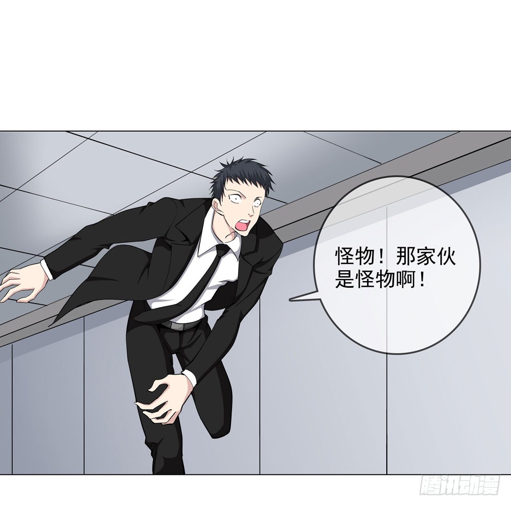 我不是你想的那种人