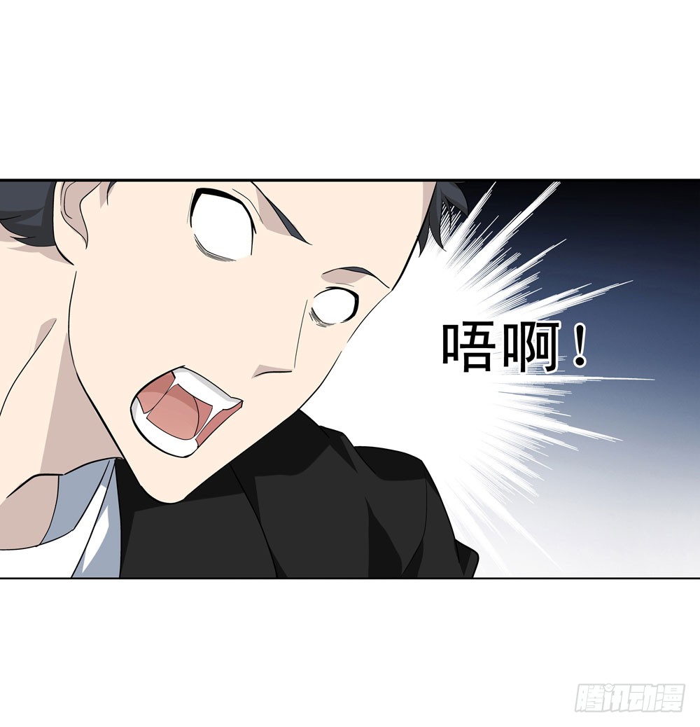 我不是你想的那种人