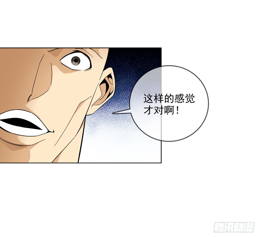 我不是你想的那种人