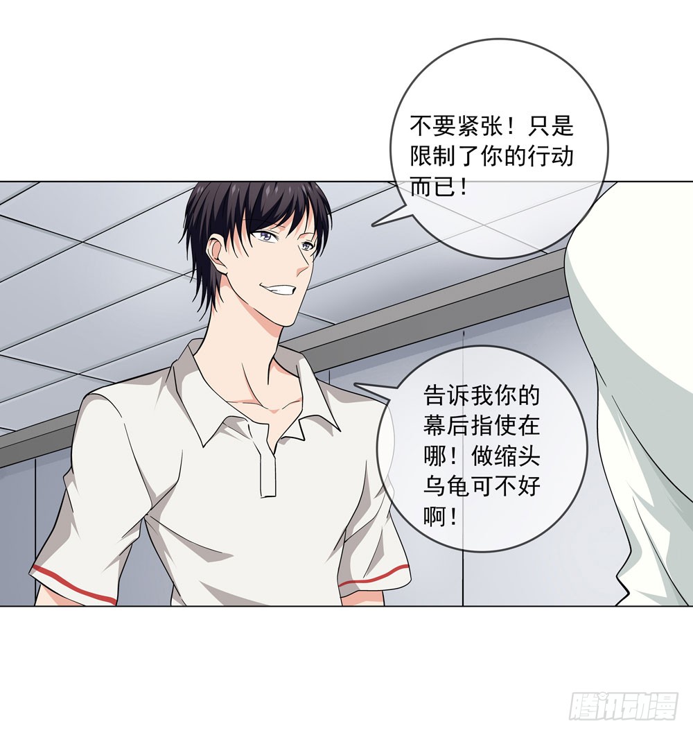 我不是你想的那种人