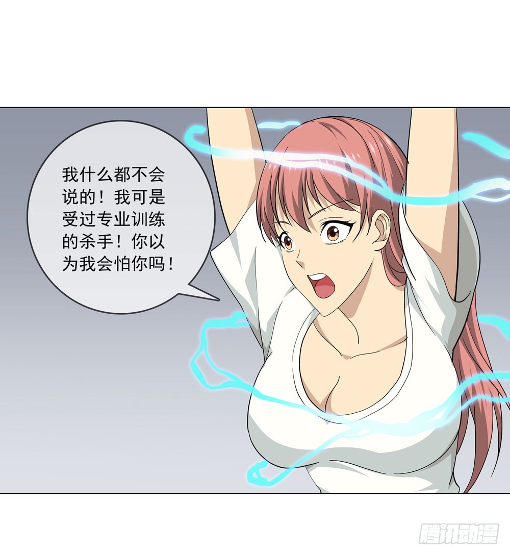 我不是你想的那种人