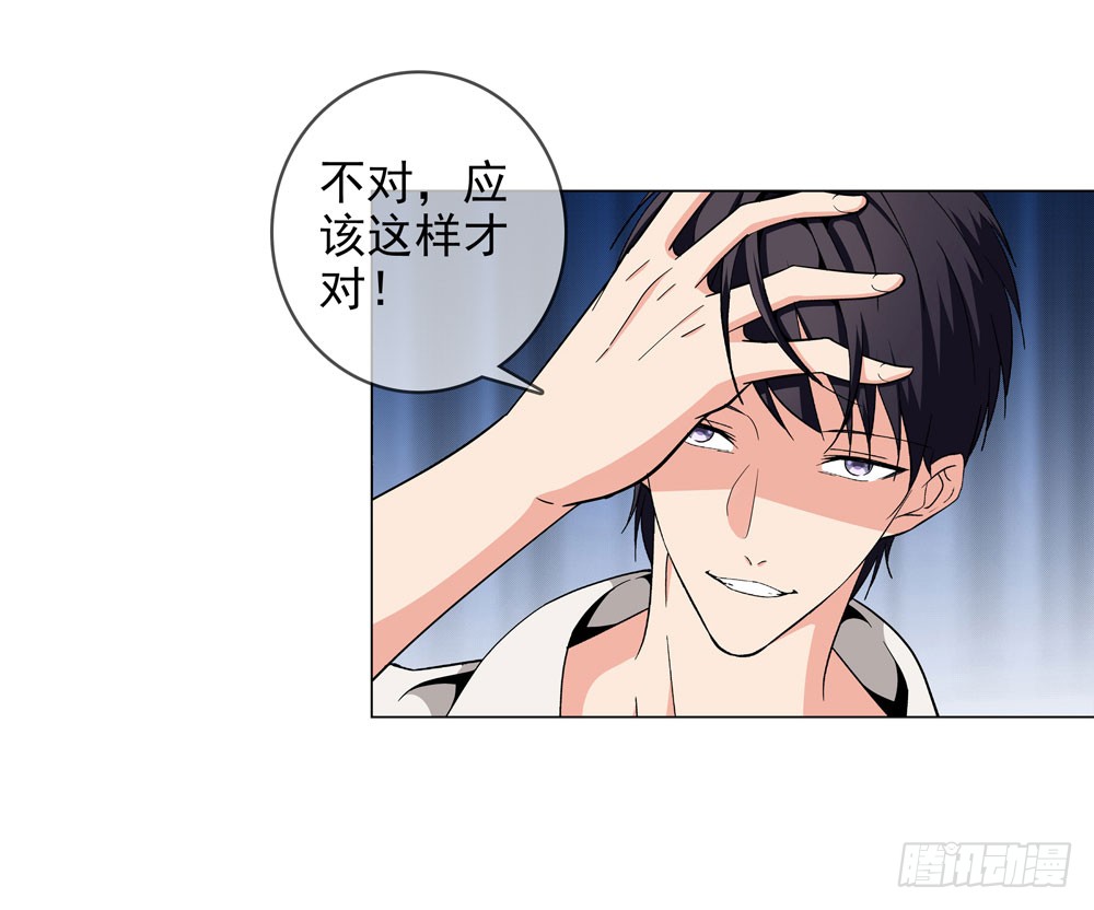 我不是你想的那种人