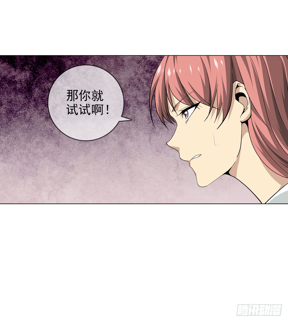 我不是你想的那种人