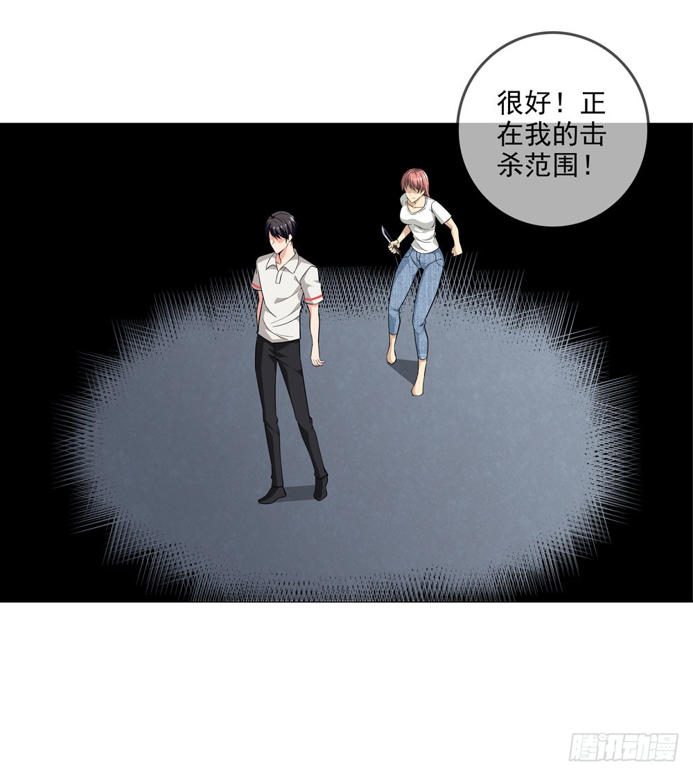 我不是你想的那种人