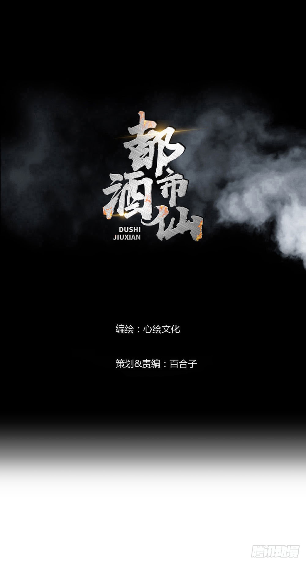 大家都是朋友嘛！
