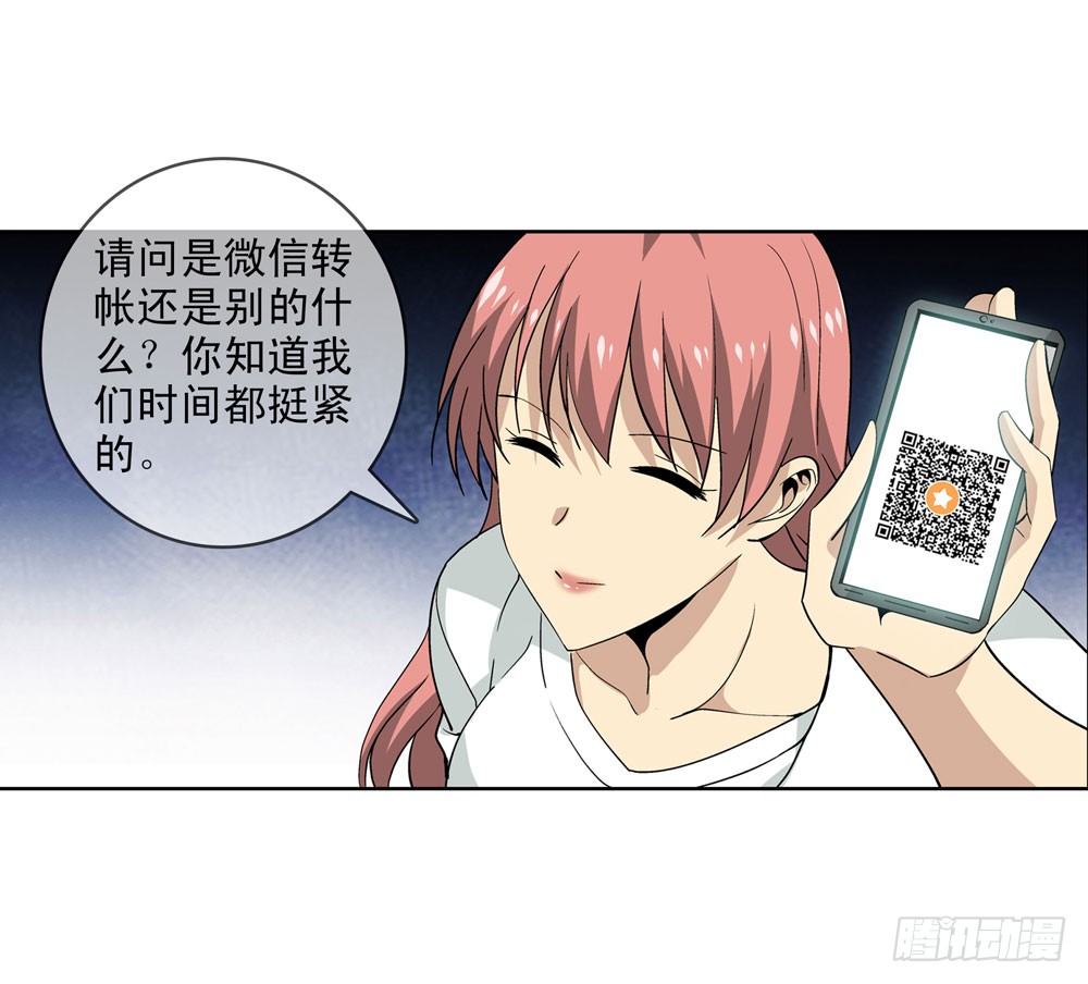 大家都是朋友嘛！