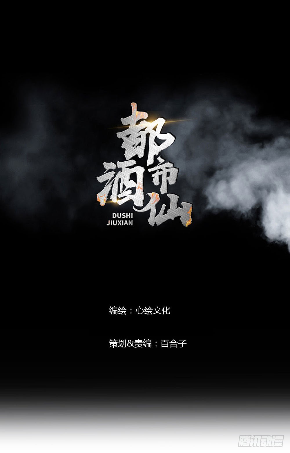 那我们换一种玩法吧