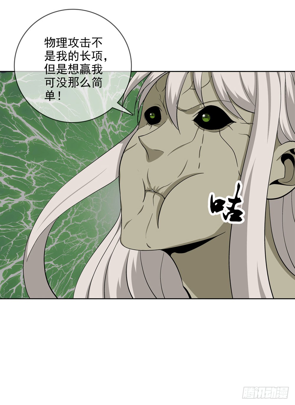 那我们换一种玩法吧