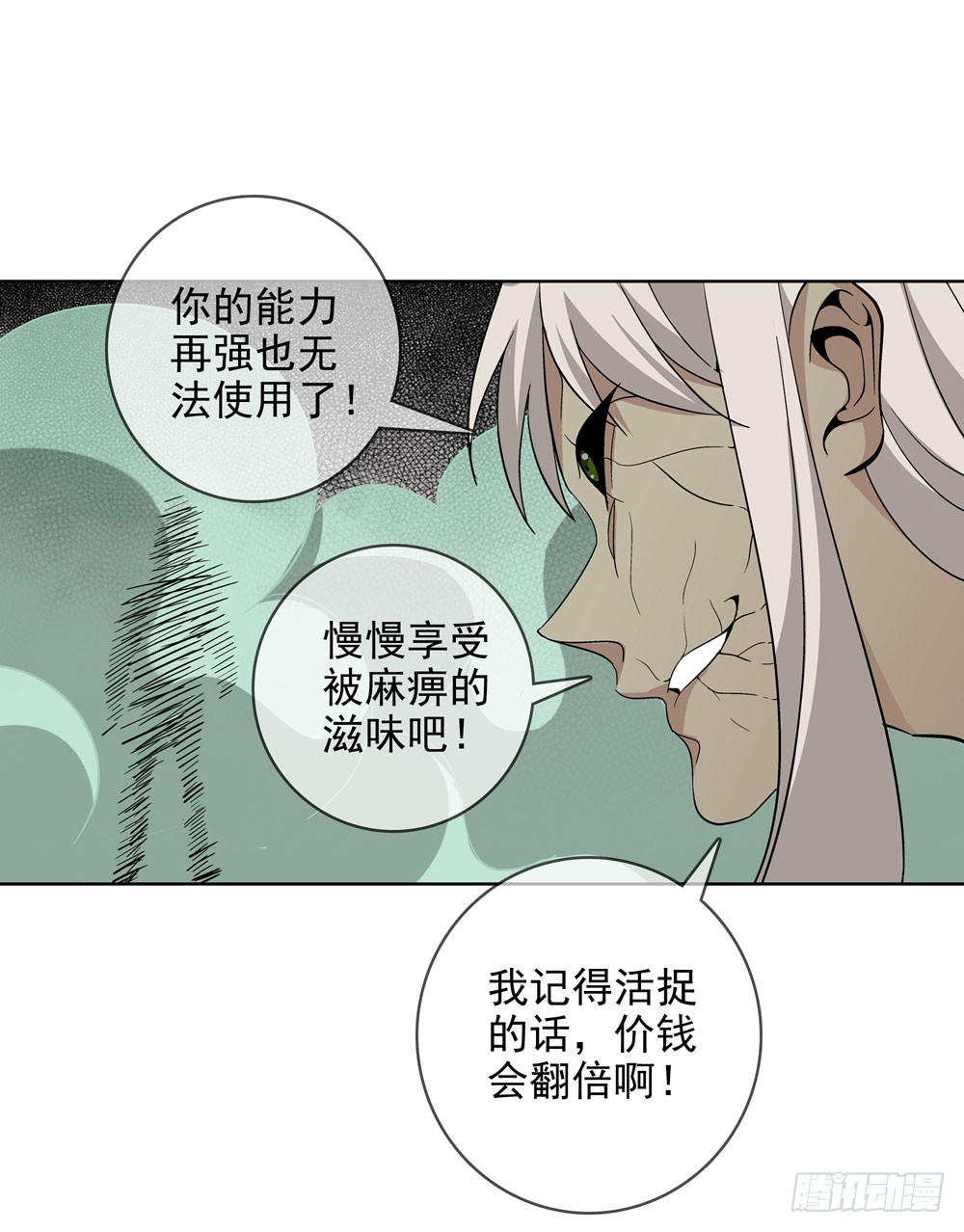 那我们换一种玩法吧