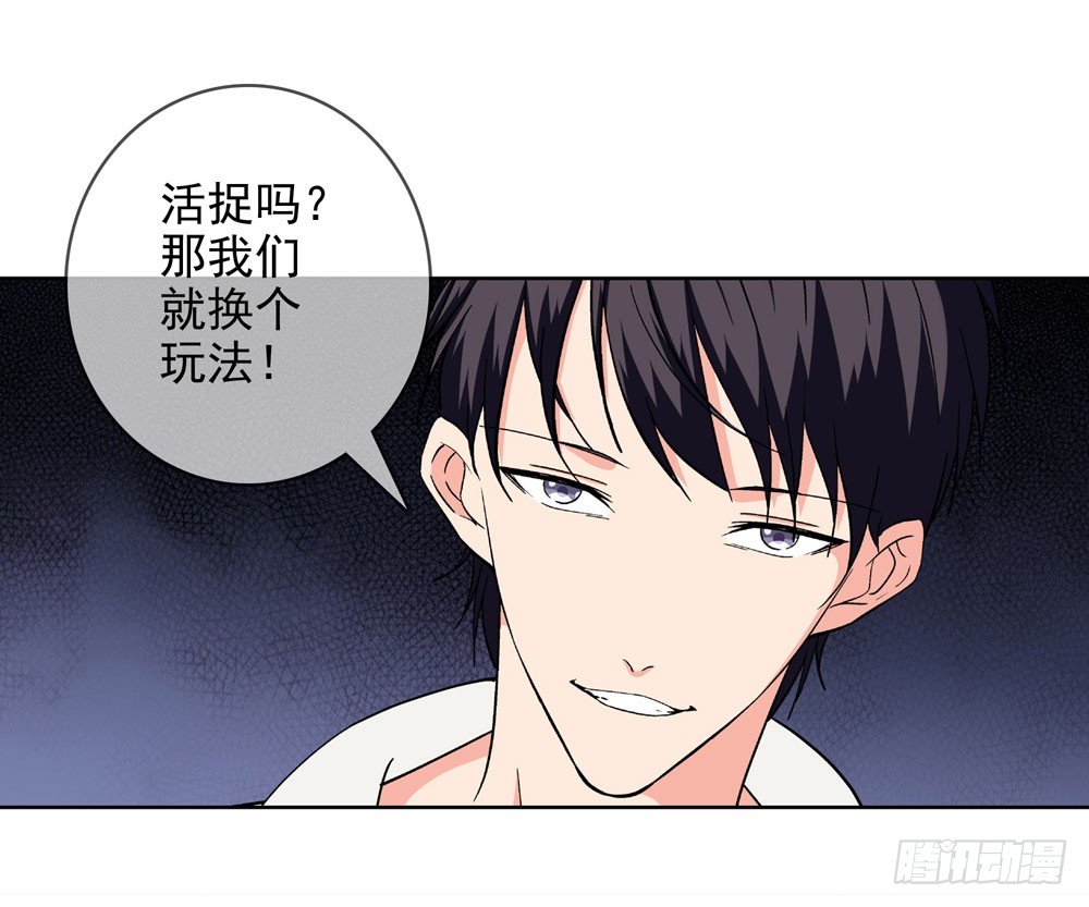 那我们换一种玩法吧