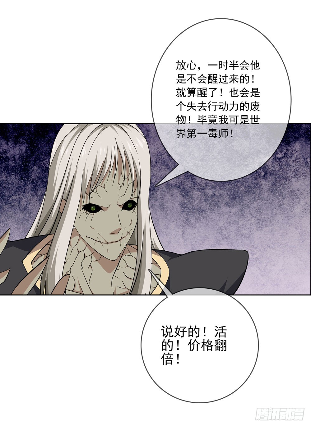 那我们换一种玩法吧