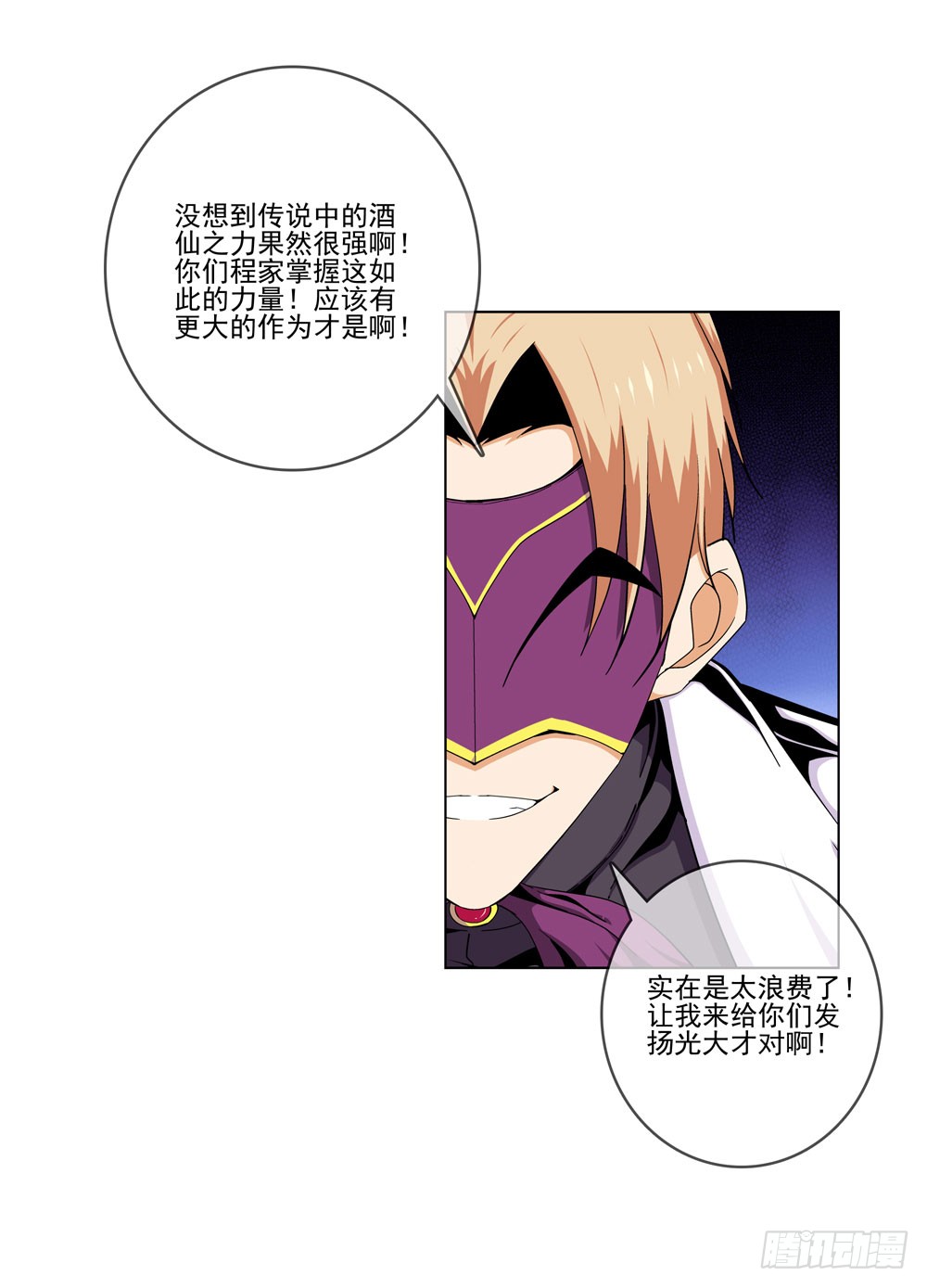 那我们换一种玩法吧