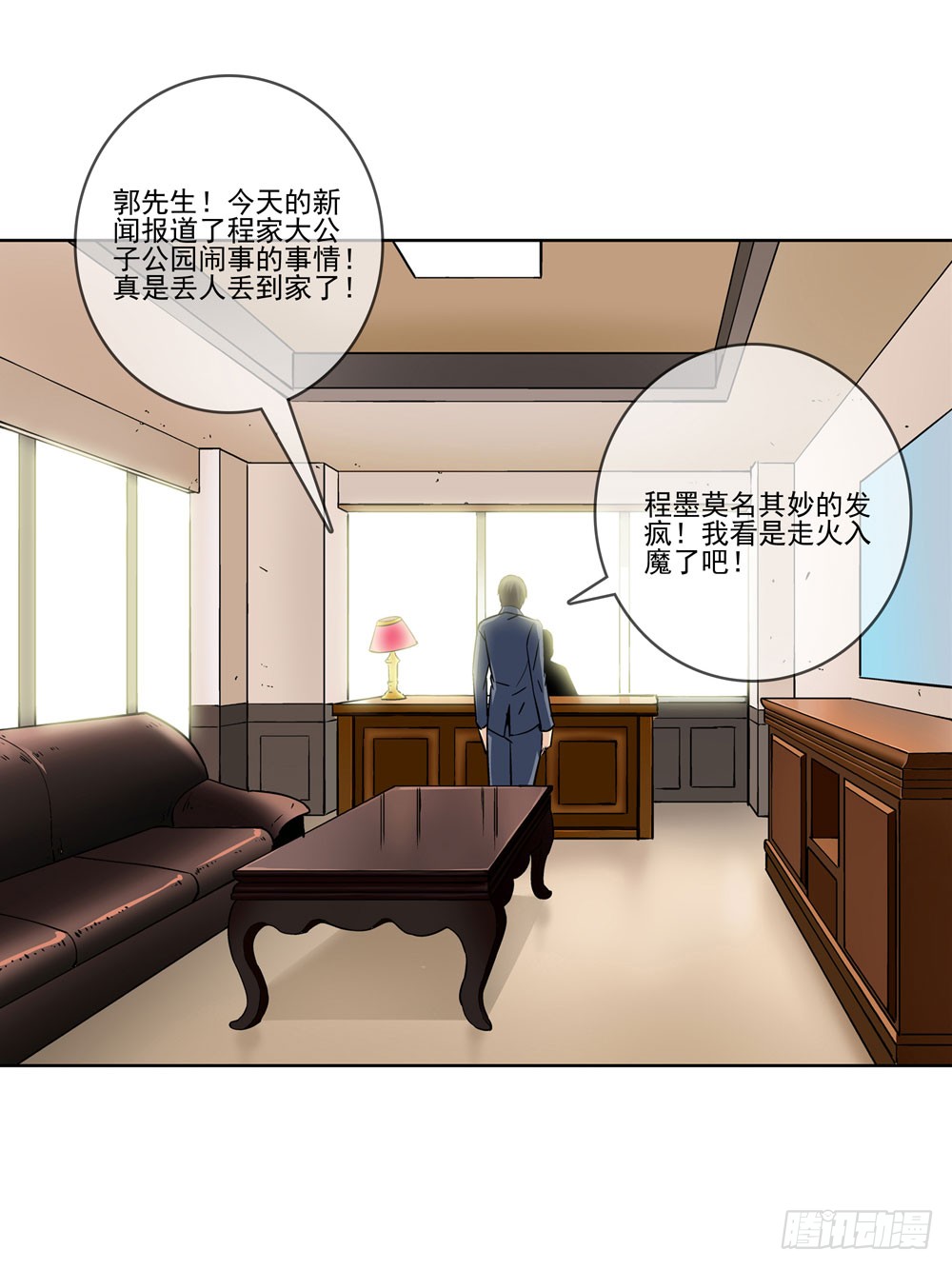 那我们换一种玩法吧