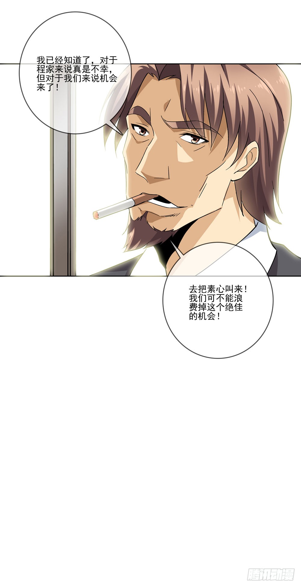 那我们换一种玩法吧