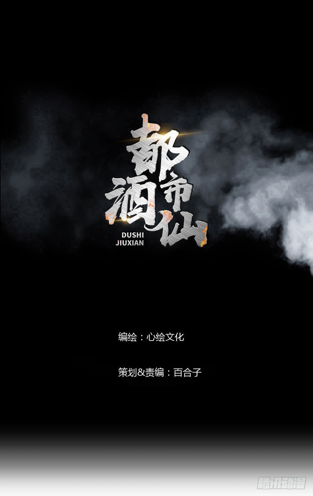 只有食物才能拯救我