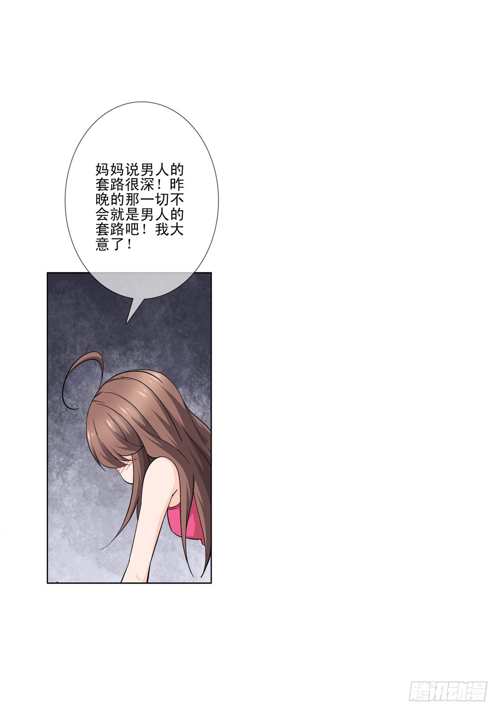 只有食物才能拯救我