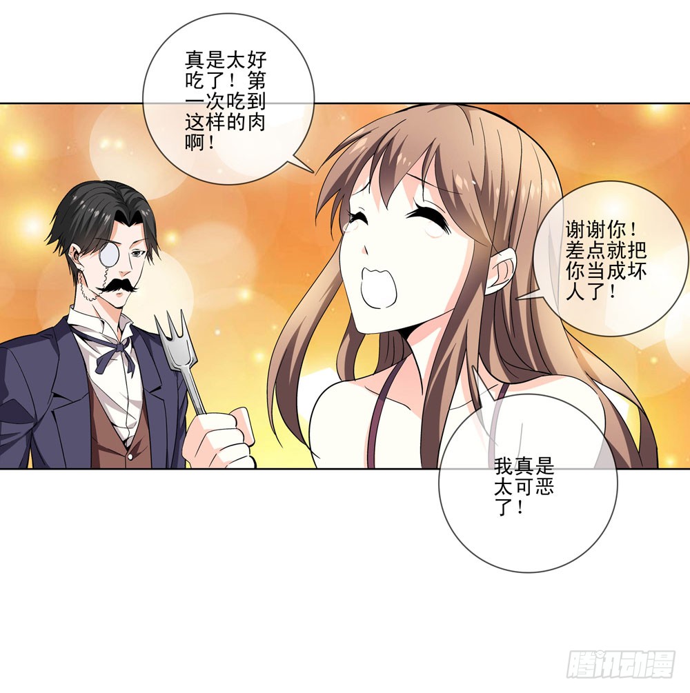 只有食物才能拯救我