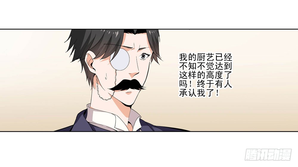 只有食物才能拯救我