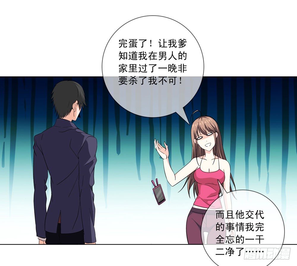 只有食物才能拯救我