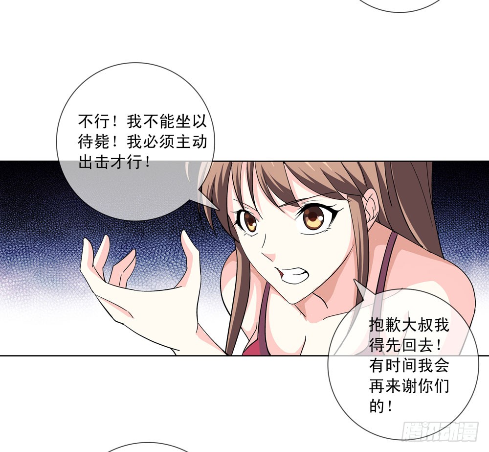 只有食物才能拯救我