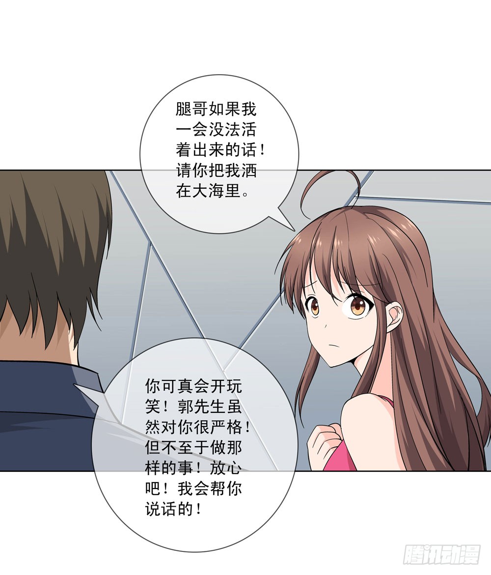 只有食物才能拯救我