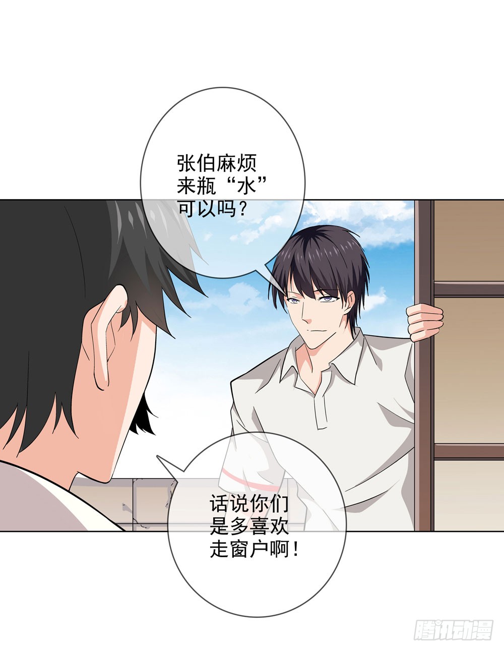 我要把你踩到脚底下！