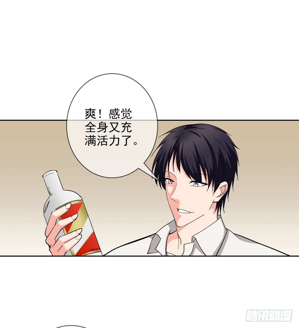我要把你踩到脚底下！