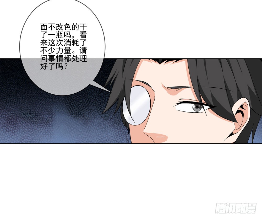 我要把你踩到脚底下！