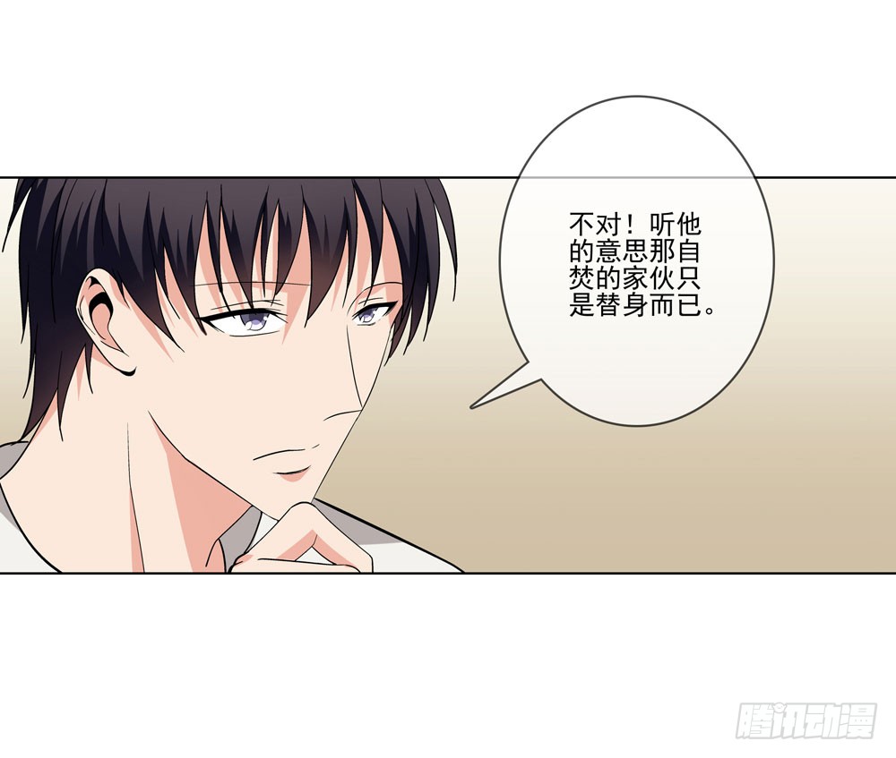我要把你踩到脚底下！