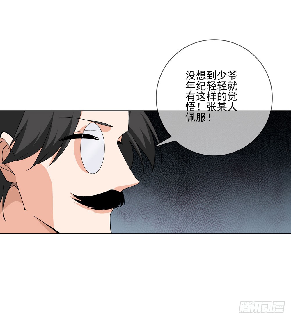 我要把你踩到脚底下！