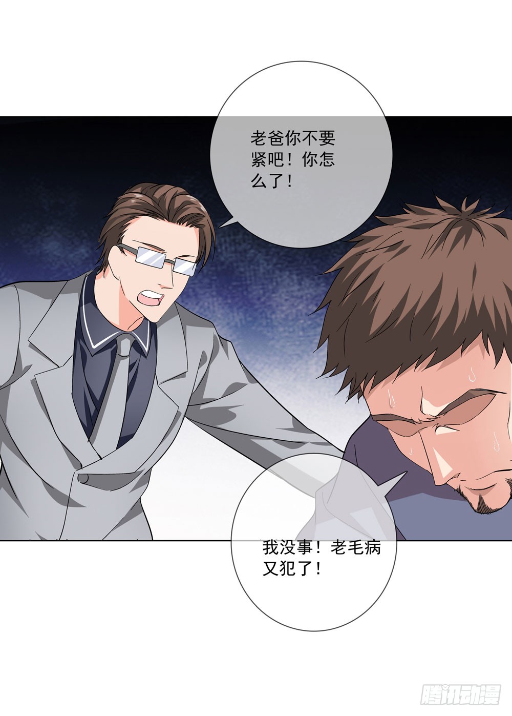 我要把你踩到脚底下！