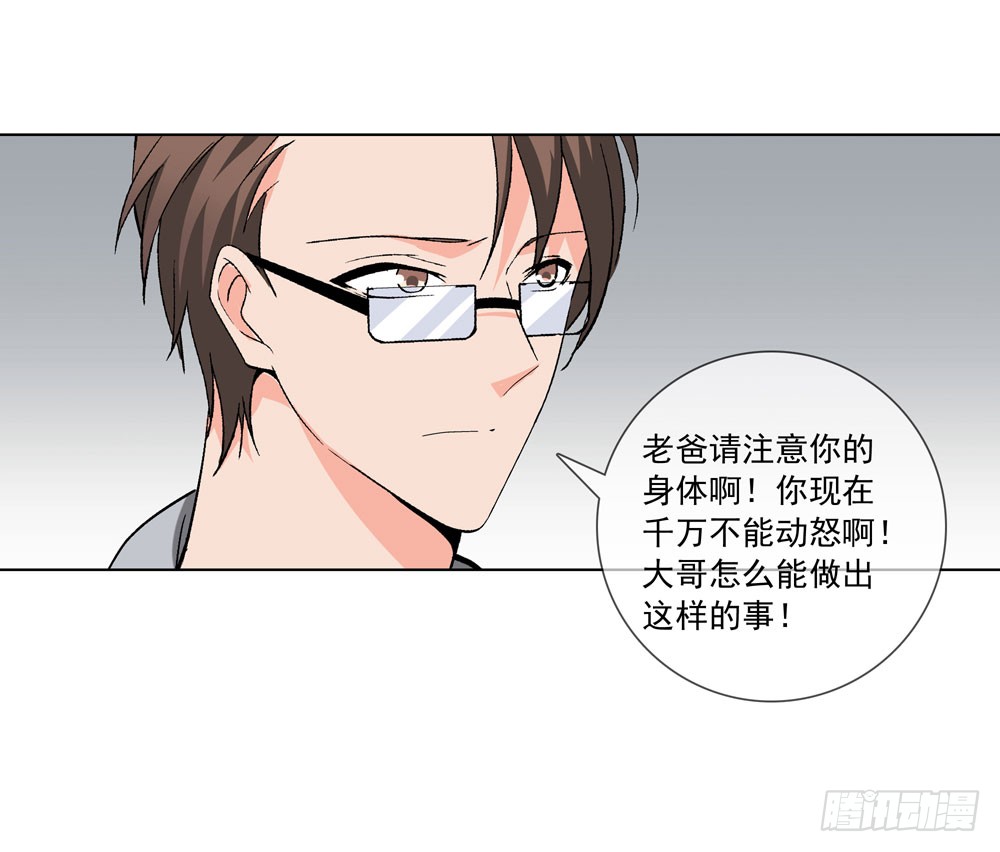 我要把你踩到脚底下！