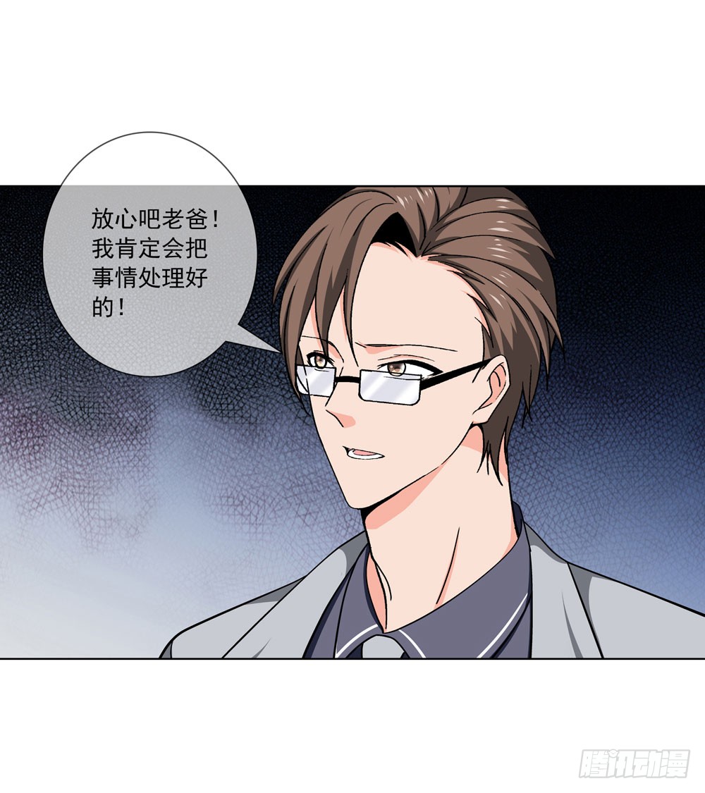 我要把你踩到脚底下！