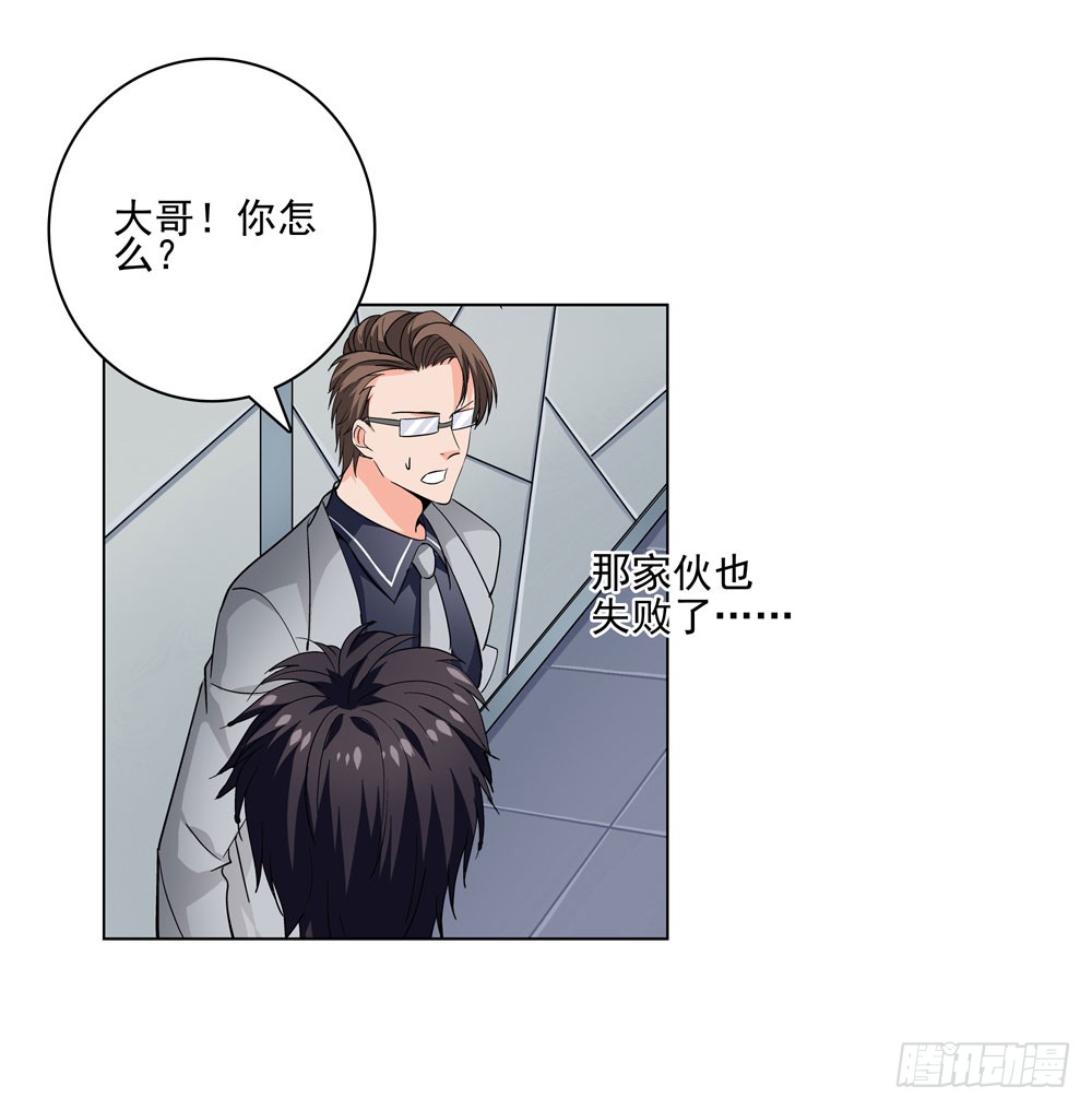 我要把你踩到脚底下！