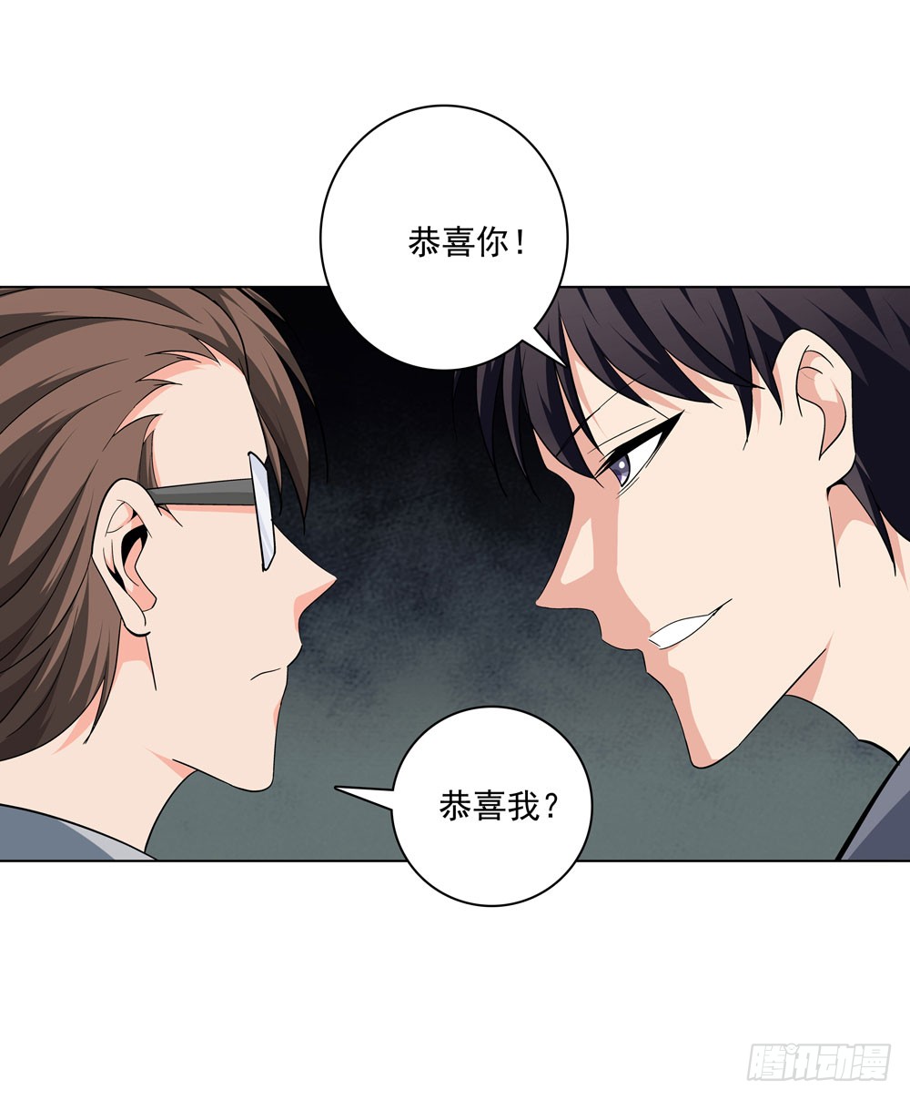 我要把你踩到脚底下！
