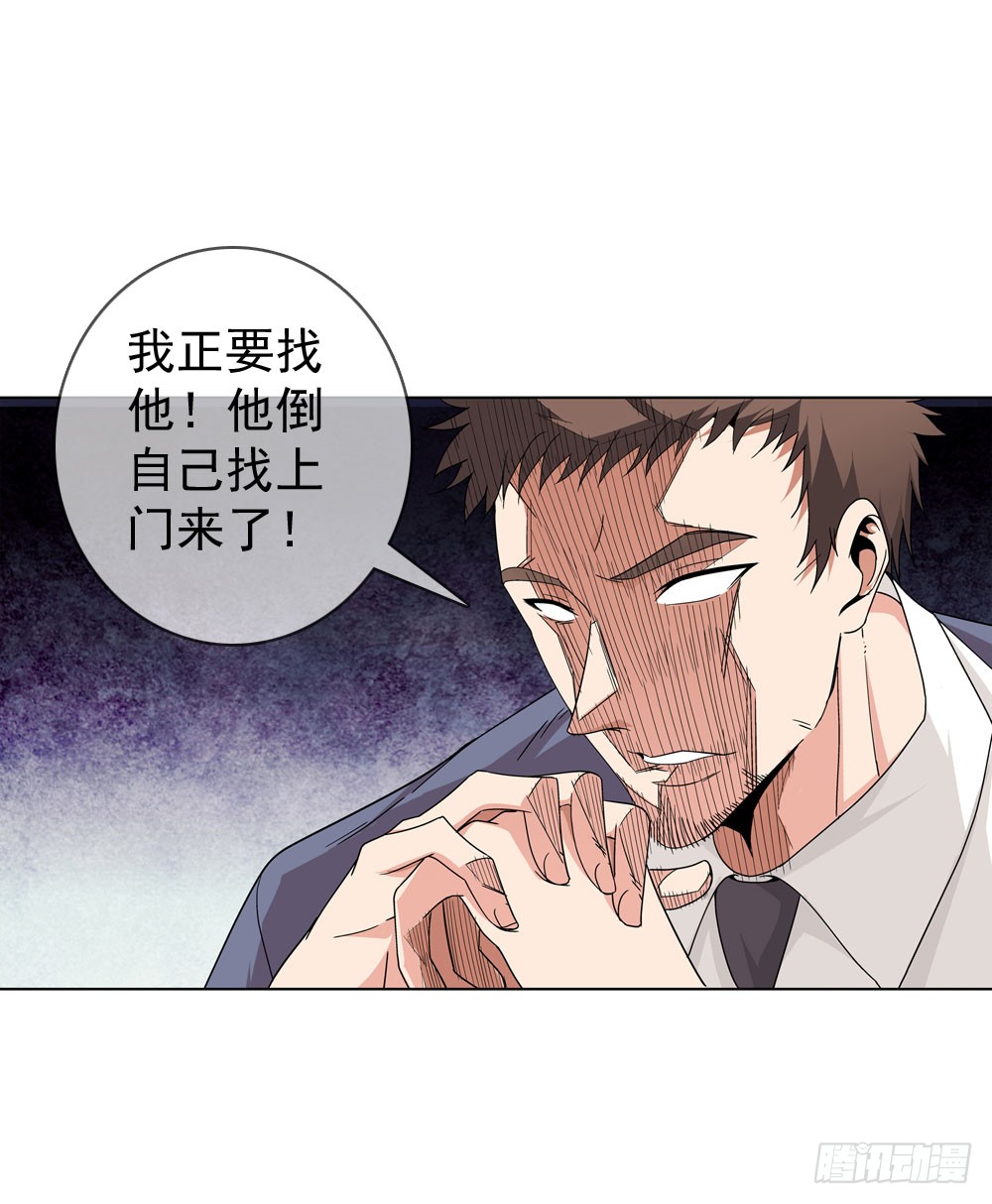 这件事看来是没得商量了