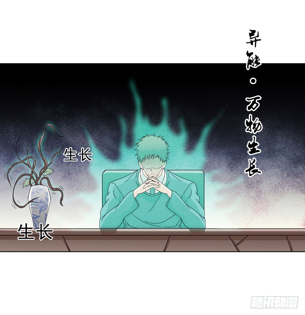 这件事看来是没得商量了