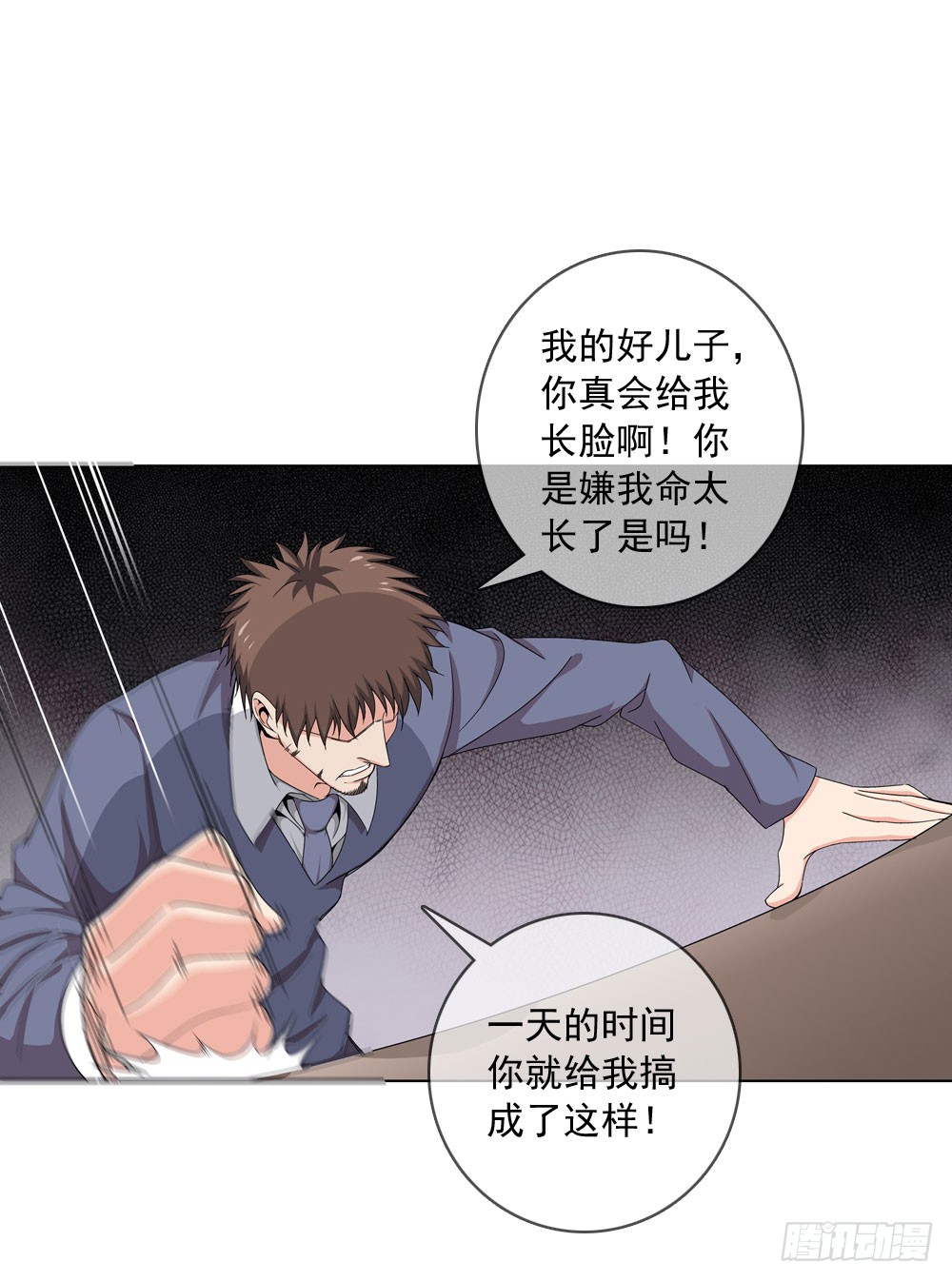 这件事看来是没得商量了