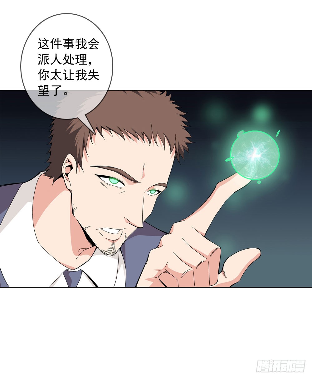 这件事看来是没得商量了