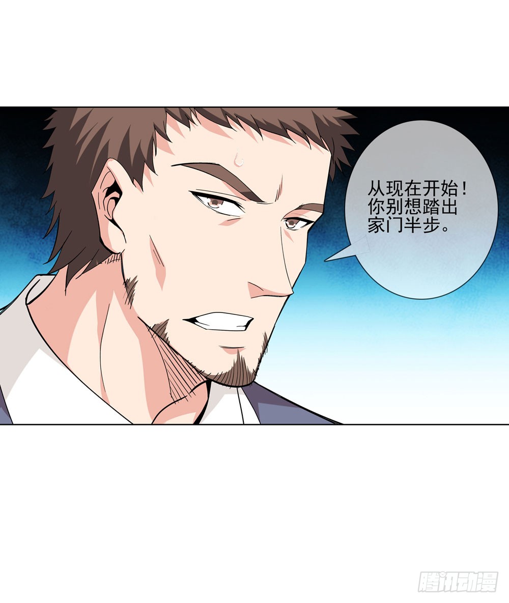 这件事看来是没得商量了
