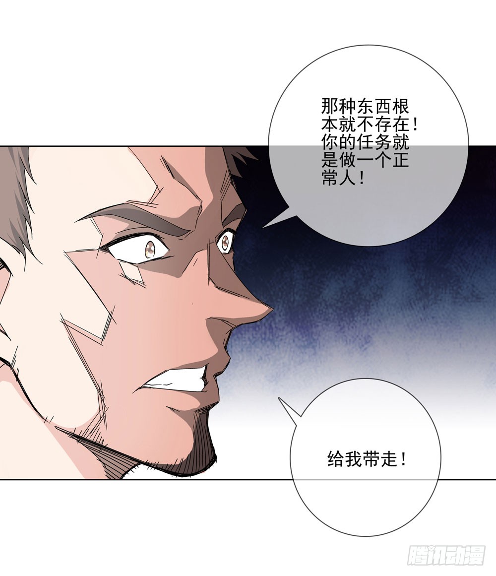 这件事看来是没得商量了