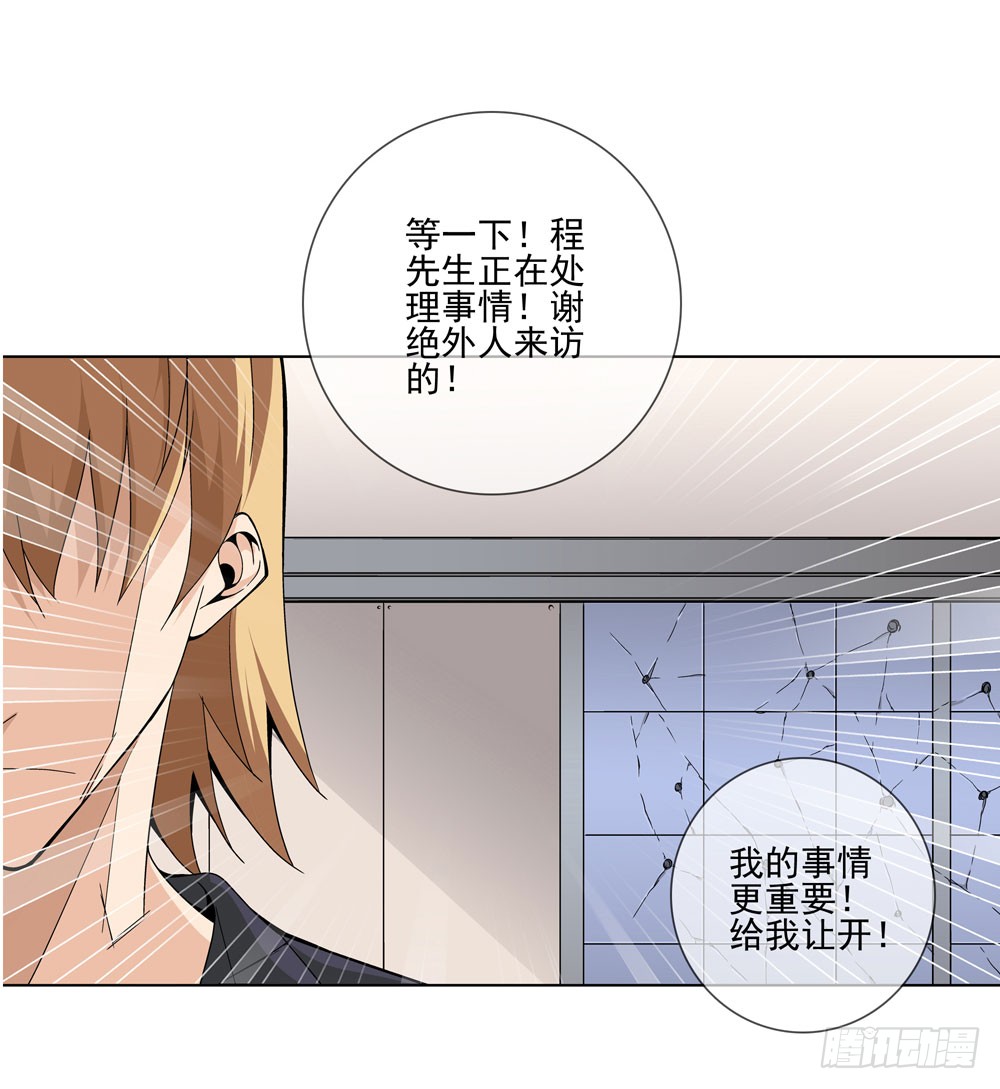 这件事看来是没得商量了