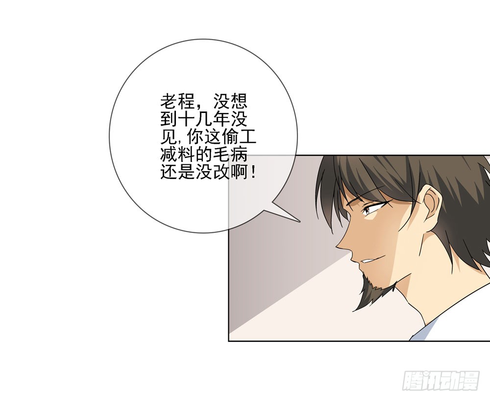这件事看来是没得商量了