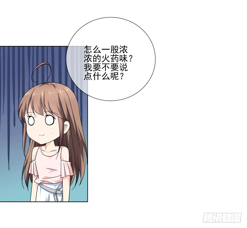 这件事看来是没得商量了