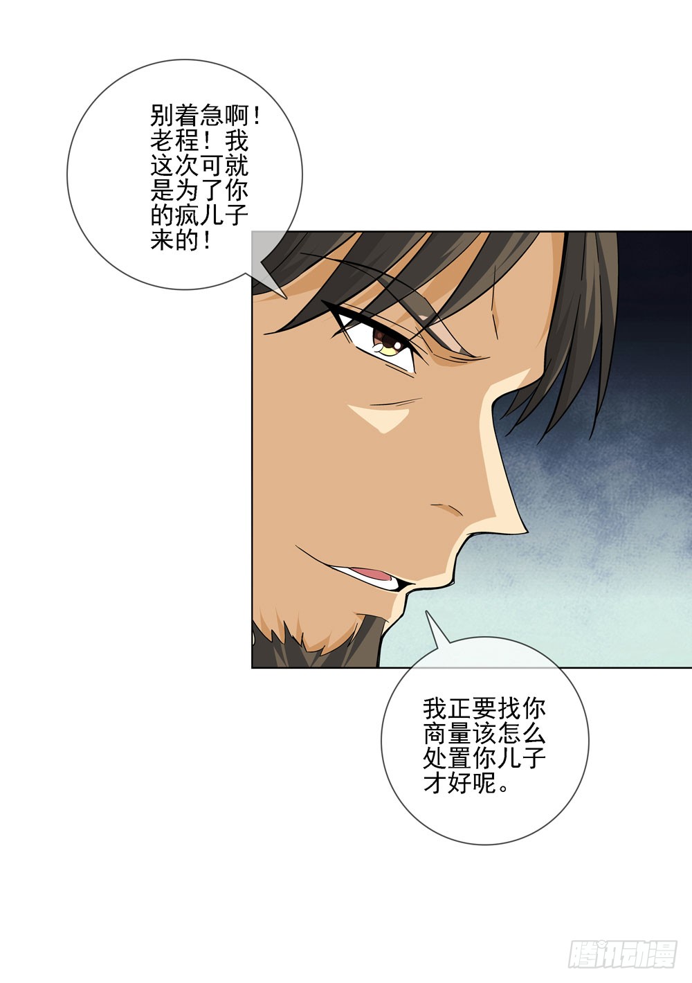 这件事看来是没得商量了