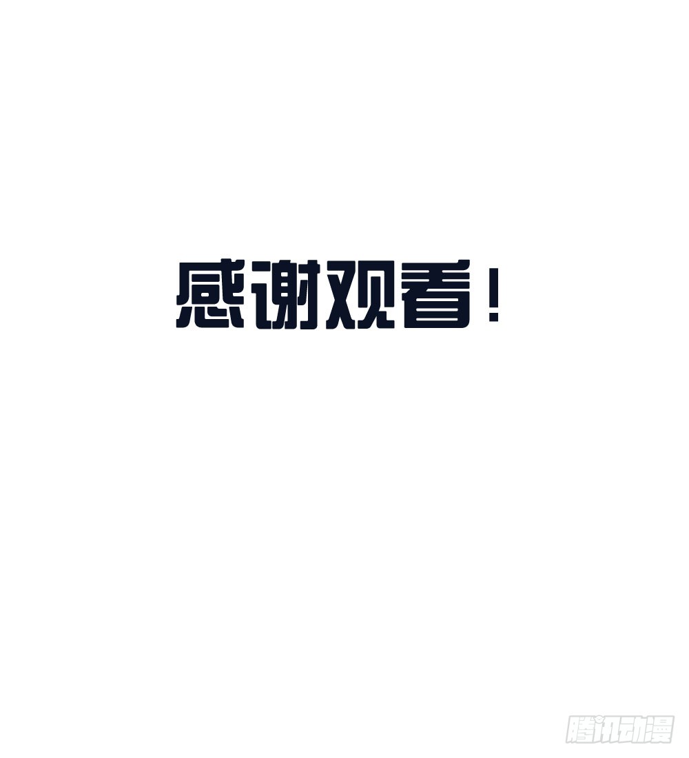 这件事看来是没得商量了